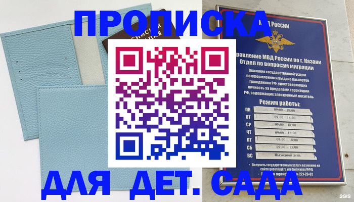 найти адрес прописки в Верещагино