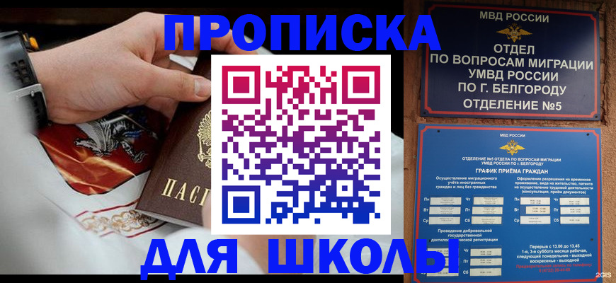 пропишу в квартире в Верещагино