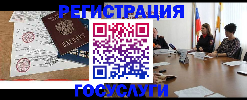 прописка паспорт в Верещагино