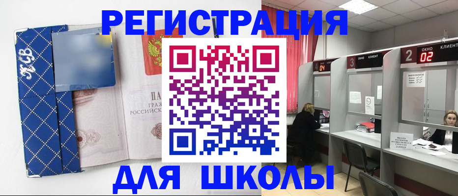 временная регистрация 2025 в Верещагино