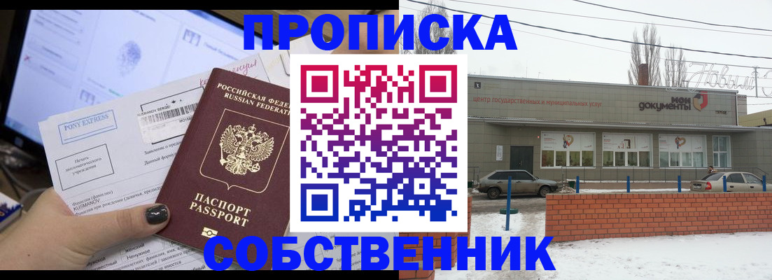 регистрация для дет. сада в Верещагино
